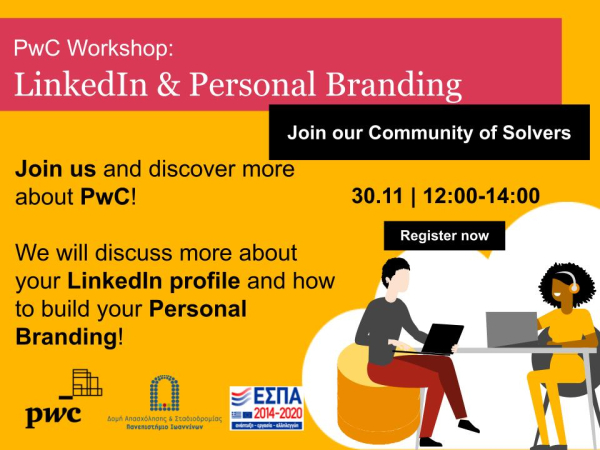 Workshop της ΔΑΣΤΑ με τίτλο &quot;LinkedIn &amp;Personal Branding&quot;