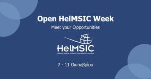 helmsic